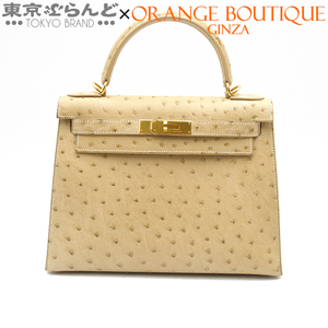 101771729 エルメス HERMES ケリー 28 外縫 □H刻印 ベージュ ゴールド金具 オーストリッチ ハンドバッグ レディース