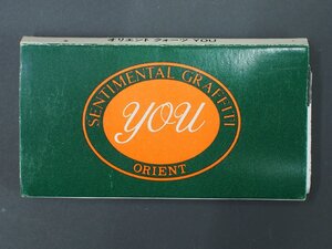 オリエント ORIENT ユウ YU オールド クォーツ 腕時計用 取扱説明書