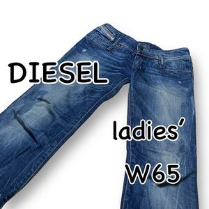 DIESEL ディーゼル MATIC W24 ウエスト65cm ダメージ加工 ストレッチ イタリア製 ヒゲ加工 レディース ジーンズ デニム M2236