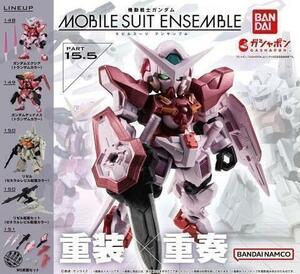 ガチャガチャ　機動戦士ガンダム MOBILE SUIT ENSEMBLE 15.5　全5種セット　モビルスーツアンサンブル　ガンプラ　プラモ