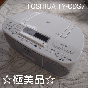 ☆超美品☆ ☆1円スタート☆ CDラジオカセットレコーダー 東芝 TOSHIBA TY-CDS7 ホワイト CDラジカセ オーディオ機器 ラジカセ 