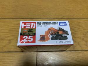 トミカ　No25　日立建機　ローディングショベル　EX-8000-7　新品未開封