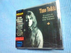 ☆★TIMO TOLKKI/CLASSICAL VARIATIONS AND THEMES★☆