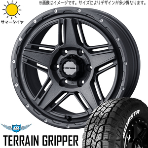 265/60R18 サマータイヤホイールセット プラド etc (MONSTATYRE AT & MUDVANCE07 6穴 139.7)