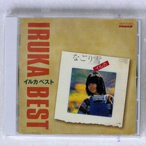 イルカ/ベスト/日本クラウン CRCP20422 CD □