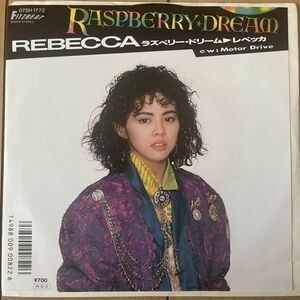 ■Rebecca/Raspberry Dream//Motor Drive【1986/JPN盤/7inch】