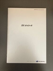 【希少】SUBARU IMPREZA S204 STI CATALOGUE スバル インプレッサ カタログ コンプリートカー GDB EJ20