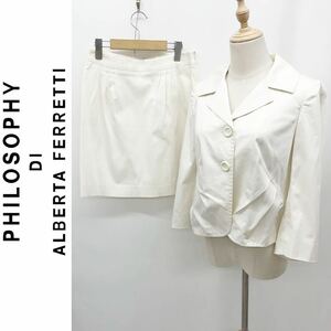 PHILOSOPHY DI ALBERTA FERRETTI フィロソフィーアルベルタフェレッティー スカートスーツ セットアップ ストレッチ ジャケット 裏地無 白