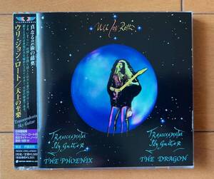 ウリ・ジョン・ロート／天上の至楽　★★国内盤廃盤　2CD　美品！★★　Uli Jon Roth　スコーピオンズ