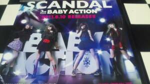 新品 SCANDAL BABY ACTION ポスター　スキャンダル　コレクター