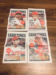 CARP TIMES 冊　広島カープ