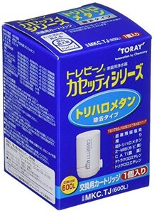 東レ トレビーノ 浄水器 蛇口直結型 カセッティシリーズ トリハロメタン除去タイプ 交換カートリッジ 1個 MKC.TJ(600L)