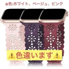 コンパチブル Bandiction Apple Watch バンド レース 3色