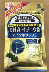 [傷アリ][送料無料] 小林製薬 DHA イチョウ葉 アスタキサンチン 30日分 90粒 賞味期限2025.3.14 [即決]