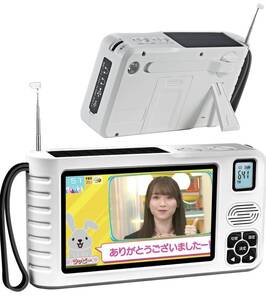 【2024年発売】 ワンセグテレビ 5インチポータブルテレビ 防災テレビ TV録画 短波SW付き FM/AMラジオ 4way電源 ソーラー充電・手回し発電