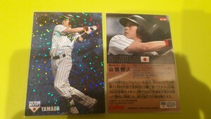 2016 SJ-28 山田 哲人（ヤクルト）キラ仕様 侍ジャパンチップス 2023 WBC日本代表 カルビー 即決 送料80円～