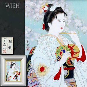 【真作】【WISH】宮下壽紀「羯鼓」日本画 4号 金泥仕様 共シール ◆優美 桜と和美人名画 　　〇美人画巨匠 師:伊東深水 #24063465