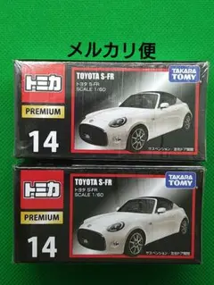 廃盤 トミカプレミアム トヨタ S-FR