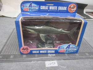 1056　　　　　 ヤマサン　GREAT WHITE SHARK 4D Puzzle Sea Animal ４６ピース　