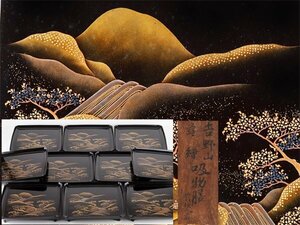 【琴》送料無料 時代漆器 吉野山 切金蒔絵 吸物膳十客 共箱 WJ026