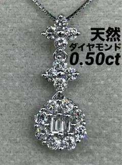 JJ156★高級 ダイヤモンド0.5ct K18WG ペンダントヘッド