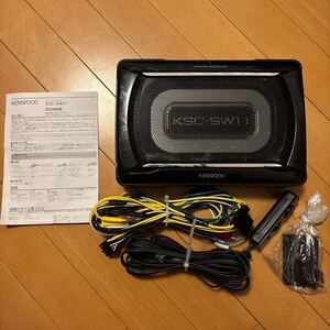 KENWOOD ケンウッド KSC-SW11 サブウーハー サブウーファー チューンアップサブウーファー ウーハー 中古