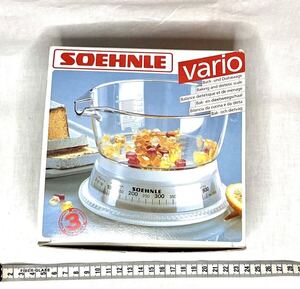 ドイツ SOEHNLE バリオ キッチンスケール シェンレー /ツェーンレ 未使用品