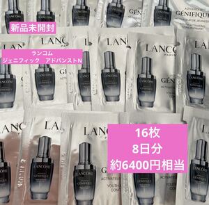 新品未開封　ランコム　LANCOME ジェニフィック　アドバンストN 美容液　サンプル　試供品　GENIFIQUE 基礎化粧品　セラム ② スキンケア