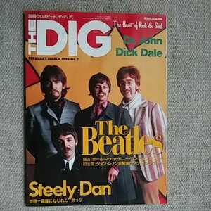 別冊　クロスビート　THE DIG 1996 NO.5