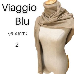 美品　Viaggio Blu ビアッジョ ブルー　片袖付ストール　ベージュ系ラメ　レディース　女性用　ゴージャス　高級感