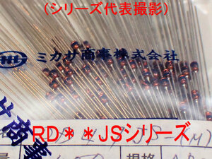 ６７８－６：定電圧ダイオード　ＲＤ７．５ＪＳ　ＮＥＣ　新品未使用　１０本セットで