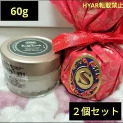 ２点セット SABON ボディスクラブ  ジェントルマン　サボン 60ｇ 品薄