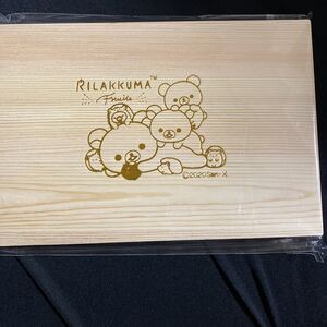 リラックマRILAKKUMA★フルーツでまくまくリラックス木製カトラリーセット★全1種