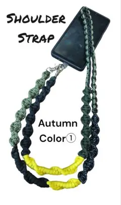 ShoulderStrap＊パラコード＊AutumnColor①