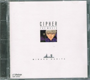 トンプソン・ツインズ【CIPHER THE MUSIC】★CD