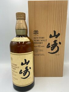 ST【同梱不可】 大幅値下げ！1円スタート！ サントリー 山崎12年 向獅子ラベル 750ml 43% 木箱付き 未開栓 古酒 Z036765