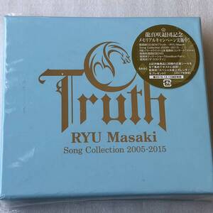 中古CD 龍真咲/TRUTH-RYU Masaki Song Collection 2005～2015(3CD) (2016年)