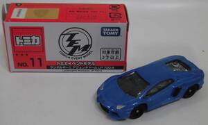 1/68 ランボルギーニ アヴェンタドール LP700-4 青メタ トミカイベントモデル #11 送料込 