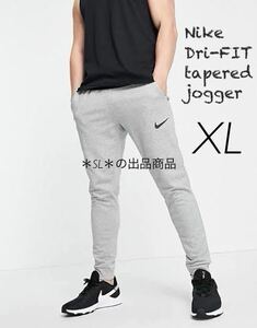 XL 新品 NIKE ナイキ メンズ Dri-FIT メンズ ドライ テーパードパンツ トレーニングパンツ スウェットパンツ ジョガーパンツ グレー