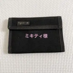 アニエスベー　ナイロン財布　マジックテープ　小さいふ