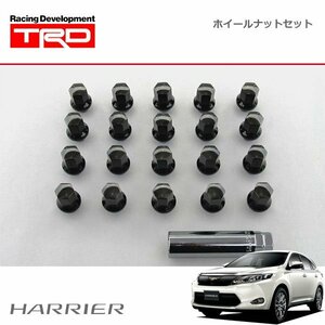 TRD ナットセット ハリアー ZSU60W ZSU65W 14/01～17/06