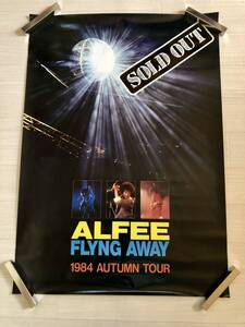 ALFEE V① SOLD OUT ツアー告知 ポスター 1984 FLYING AWAY グッズ アルフィー 高見沢俊彦