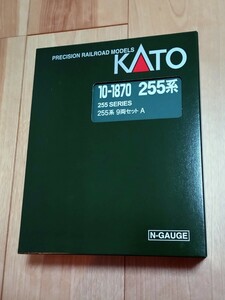 【最新ロット！ 新品未使用！】KATO カトー 10-1870 JR東日本 255系 房総ビュー 9両セット