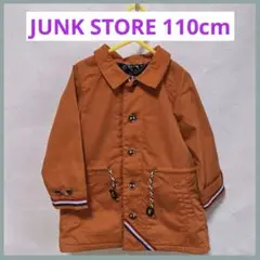 JUNK STORE キッズ コート 110cm