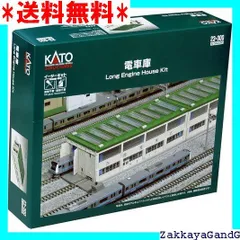 ☆★☆ KATO Nゲージ 電車庫 23-300 鉄道模型用品 11