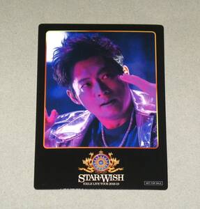 黒木啓司 EXILE THE SECOND / EXILE LIVE TOUR 2018-2019 STAR OF WISH / マグネットシート TSUTAYA