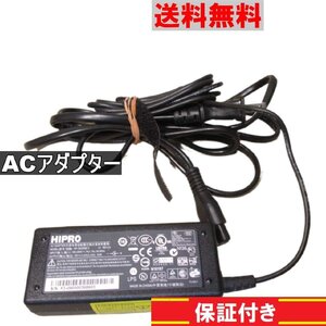 ACアダプター HIPRO HP-OK065B13 19V 3.43A 送料無料 正常品 [91226]