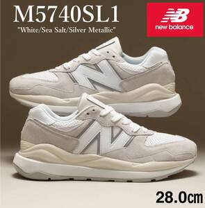 ◆モデル出品◆新品 28.0cm ニューバランス M5740SL1 ホワイト＆シーソルト＆シルバーメタリック NEW BALANCE 完売スニーカーメンズ靴