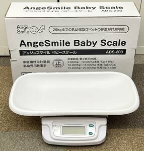 i2293HT アンジュスマイル AngeSmile ベビースケール 乳児用体重計 ABS-200 5g単位 赤ちゃん用デジタル体重計 箱付 動作未確認