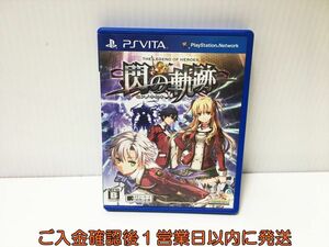 PSVITA 英雄伝説 閃の軌跡 ゲームソフト PlayStation VITA 1A0124-325ek/G1